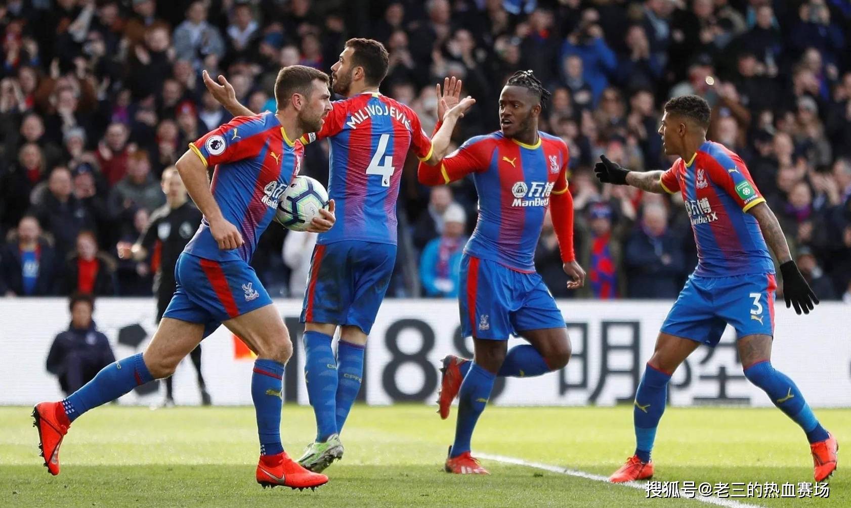 但他们在主 但他们在主